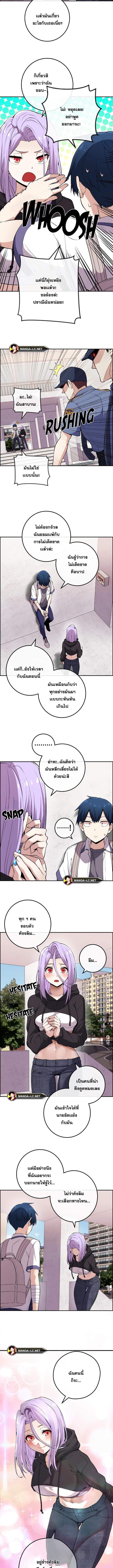 อ่านมังงะ Webtoon Character Na Kang Lim ตอนที่ 101/1_1.jpg