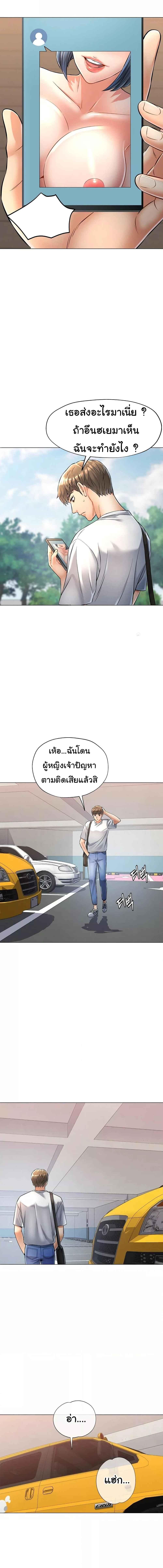 อ่านมังงะ In Her Place ตอนที่ 5/1_2.jpg