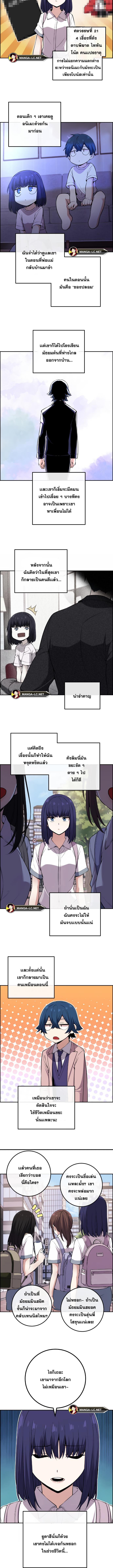 อ่านมังงะ Webtoon Character Na Kang Lim ตอนที่ 100/1_2.jpg