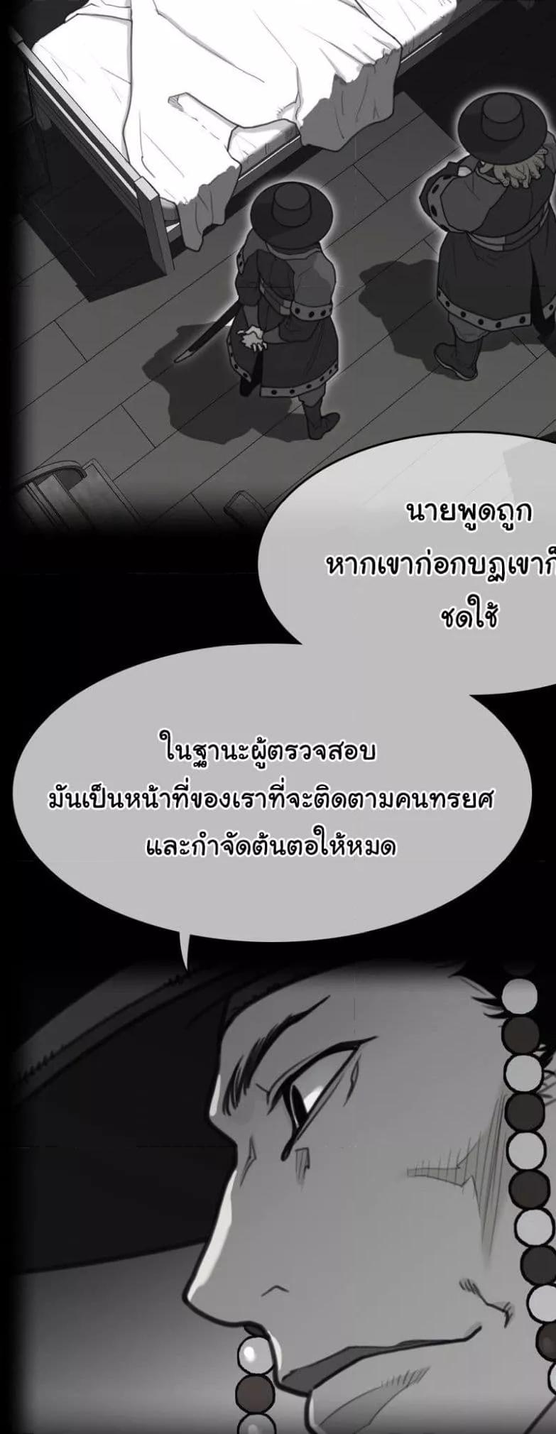 อ่านมังงะ Perfect Half ตอนที่ 166/1.jpg