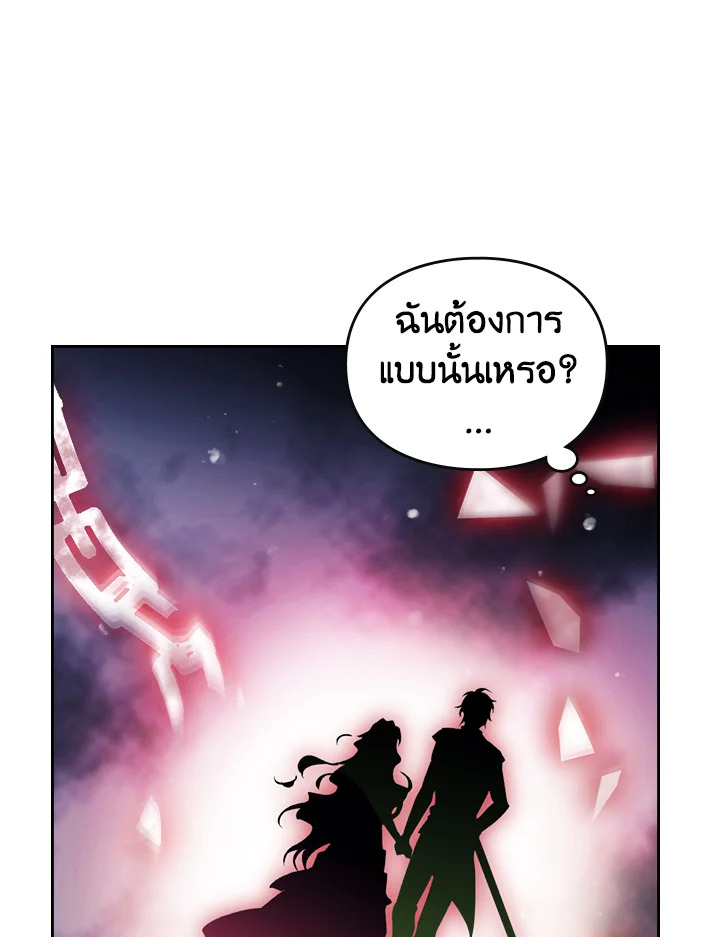 อ่านมังงะ Death Is The Only Ending For The Villainess ตอนที่ 134/22.jpg