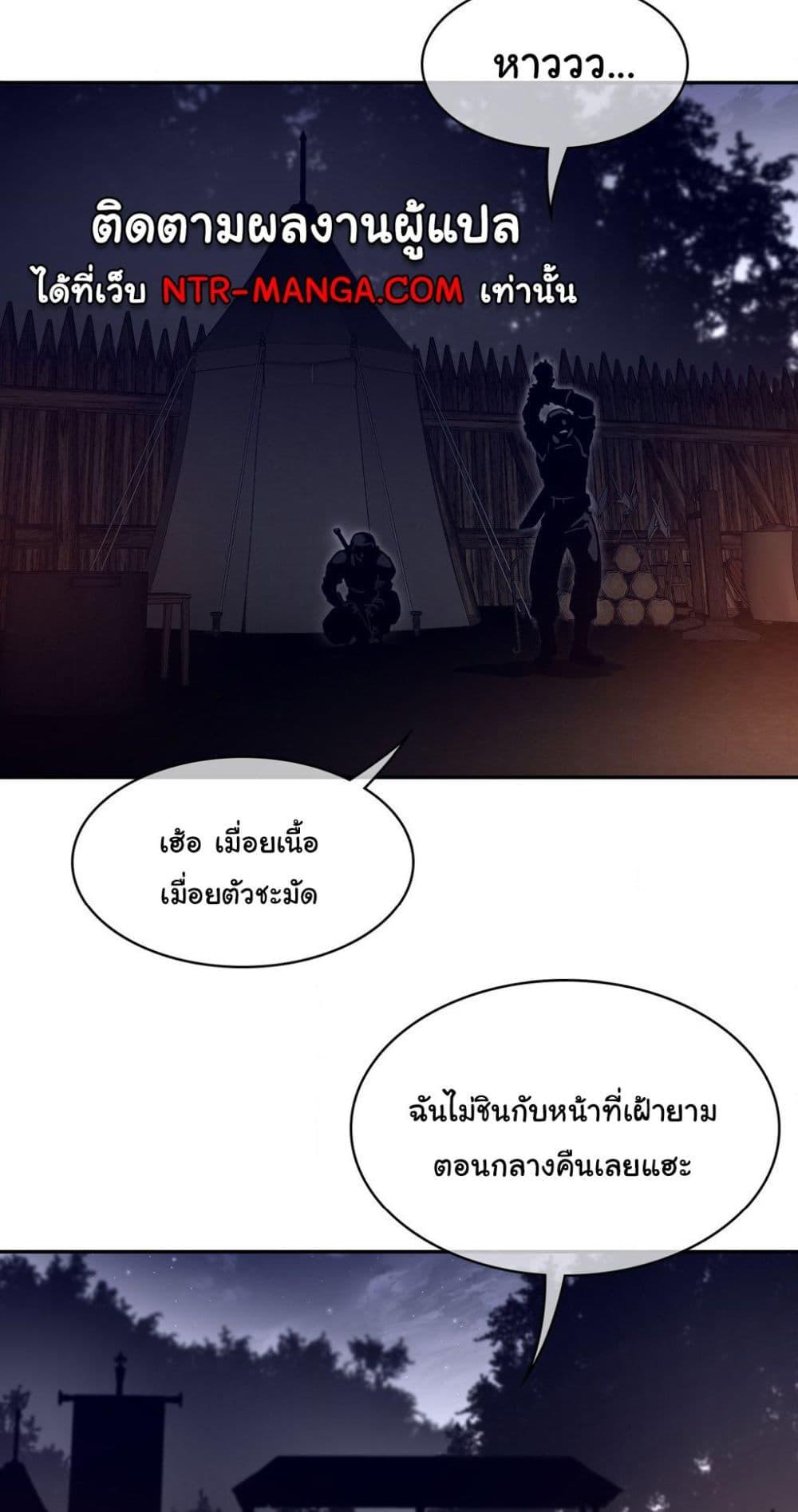 อ่านมังงะ Perfect Half ตอนที่ 164/24.jpg