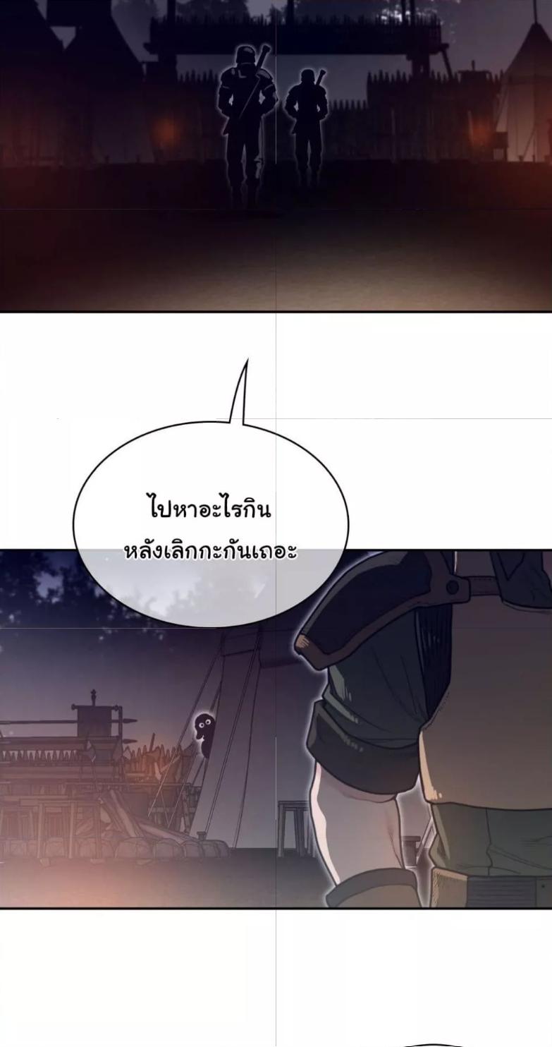 อ่านมังงะ Perfect Half ตอนที่ 164/25.jpg