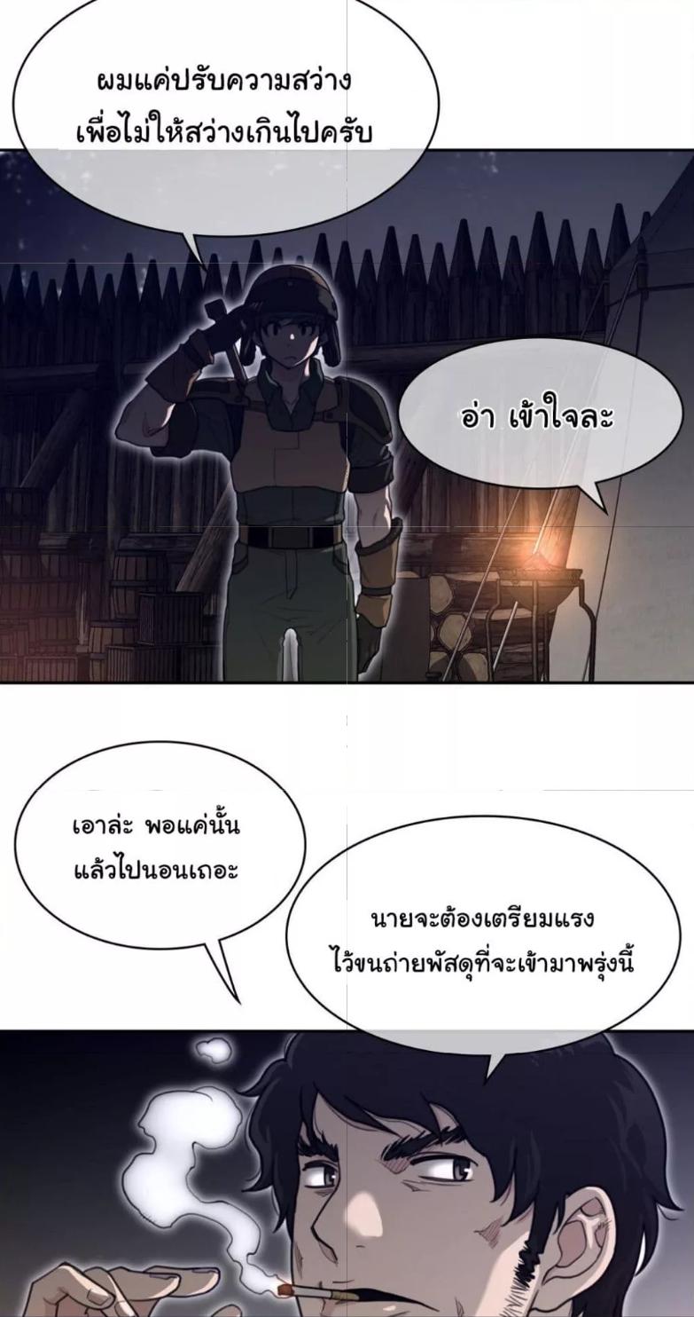 อ่านมังงะ Perfect Half ตอนที่ 164/29.jpg