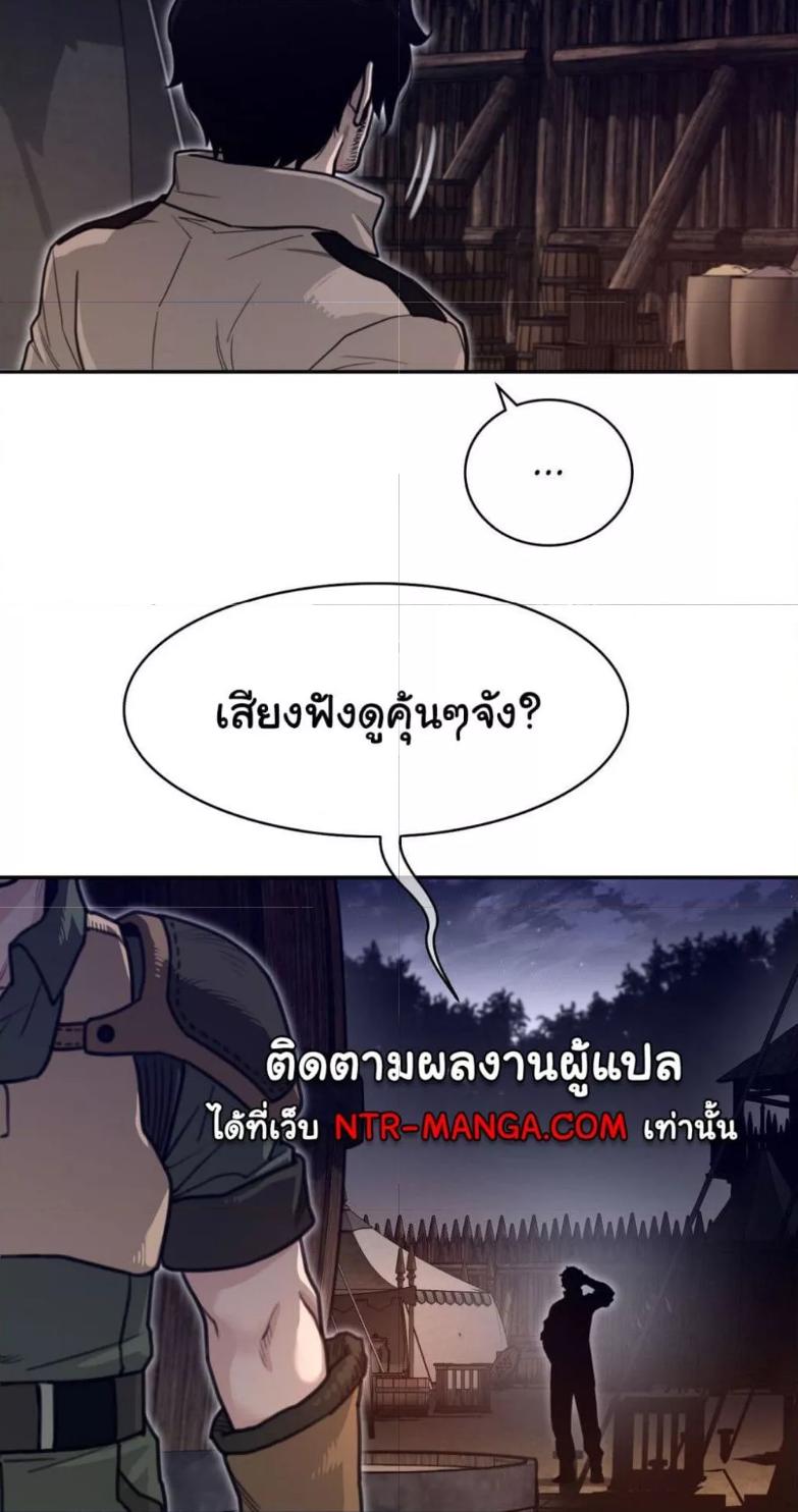 อ่านมังงะ Perfect Half ตอนที่ 164/32.jpg