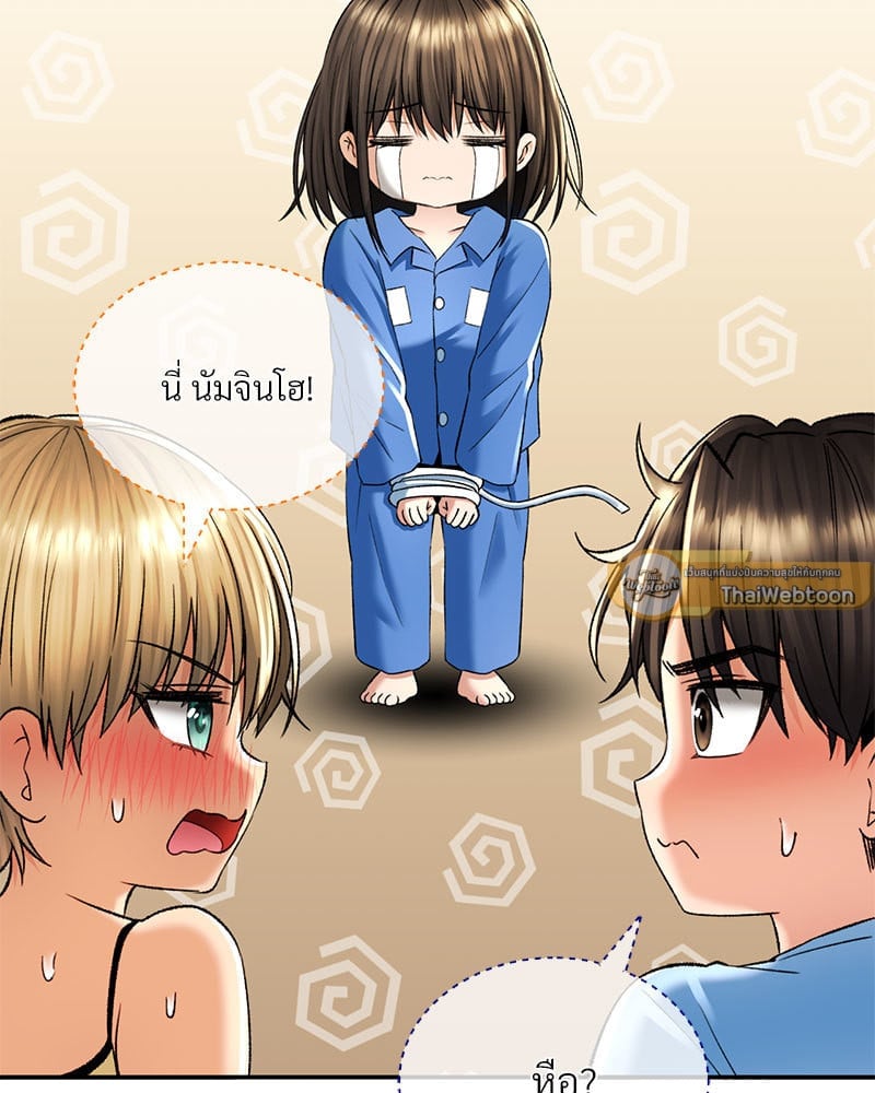 อ่านมังงะ Herbal Love Story ตอนที่ 32/37.jpg