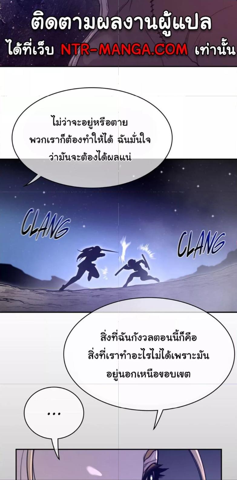 อ่านมังงะ Perfect Half ตอนที่ 166/38.jpg