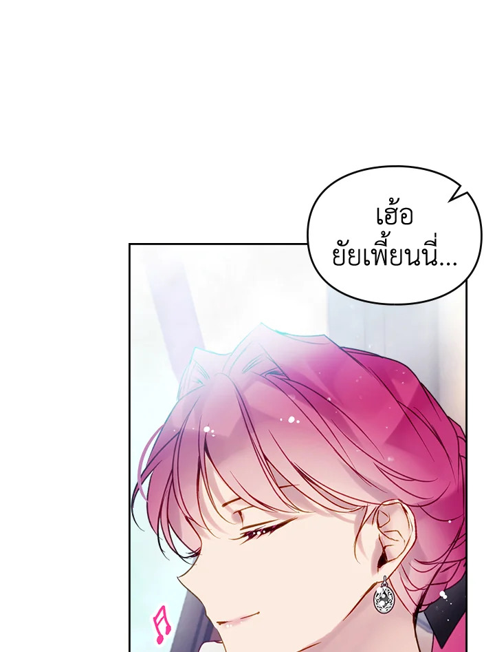 อ่านมังงะ Death Is The Only Ending For The Villainess ตอนที่ 129/41.jpg