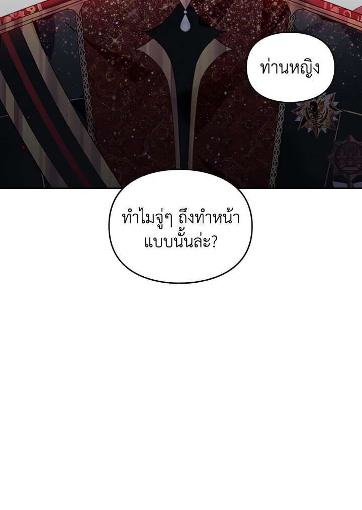 อ่านมังงะ Death Is The Only Ending For The Villainess ตอนที่ 132/44.jpg