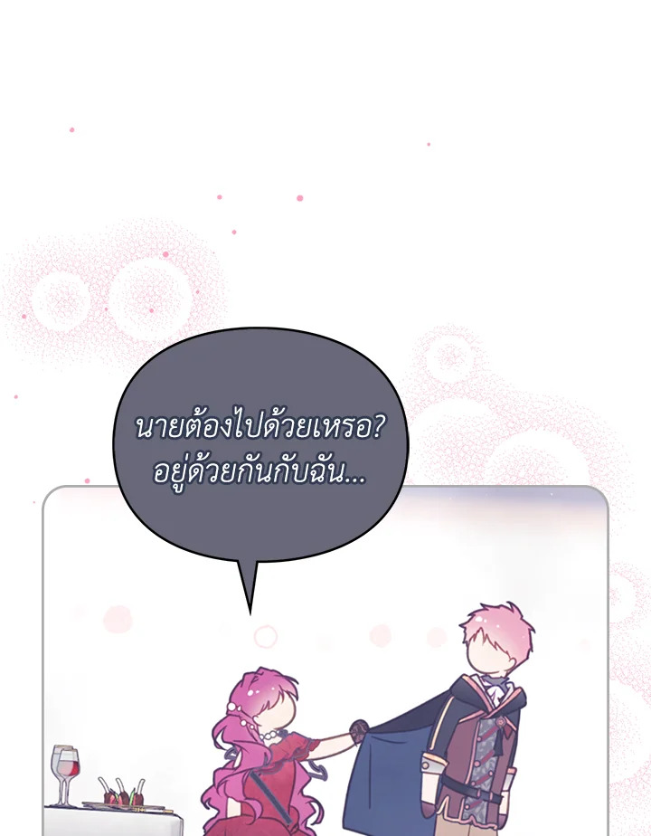 อ่านมังงะ Death Is The Only Ending For The Villainess ตอนที่ 129/75.jpg