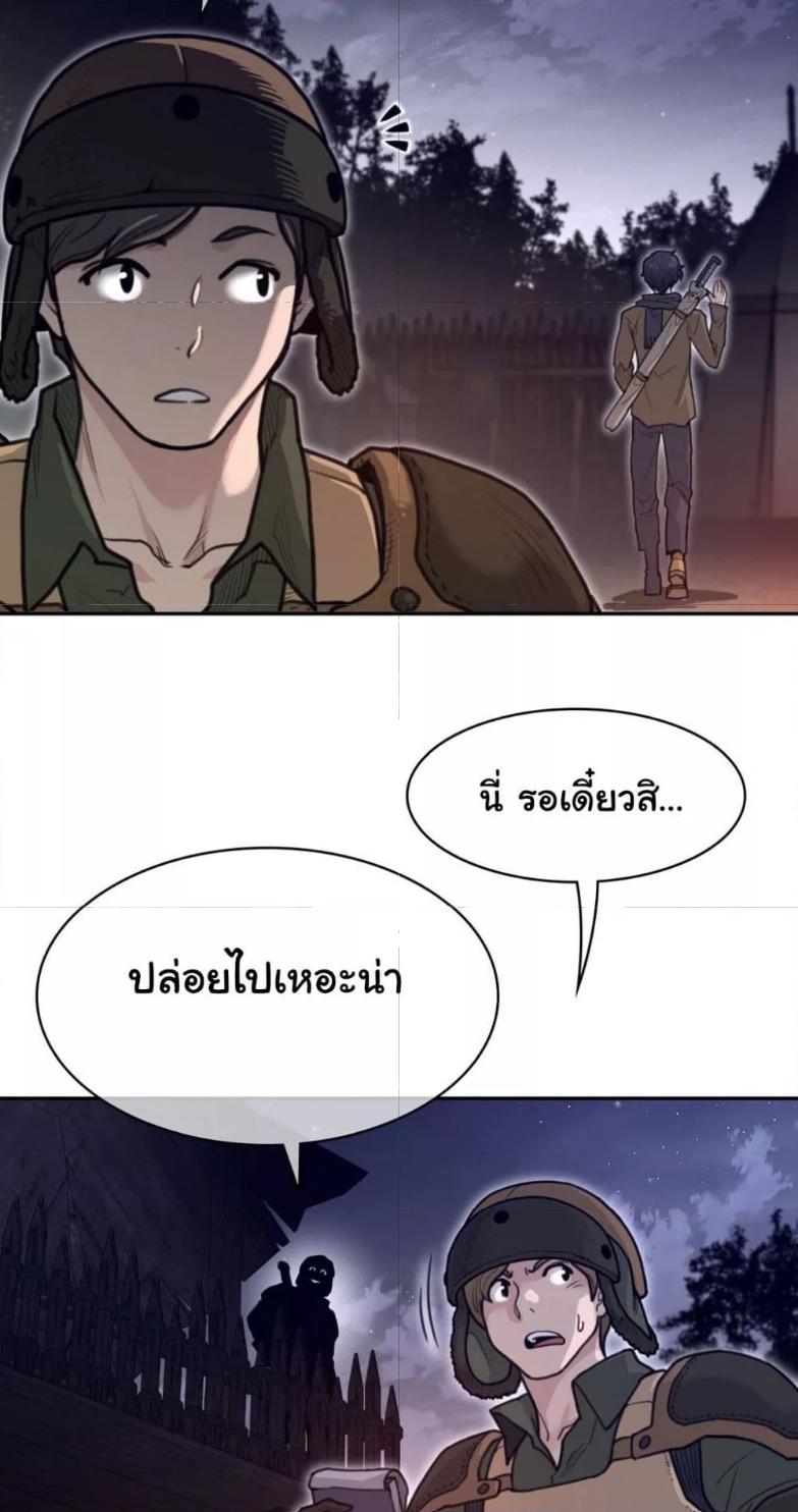 อ่านมังงะ Perfect Half ตอนที่ 164/8.jpg