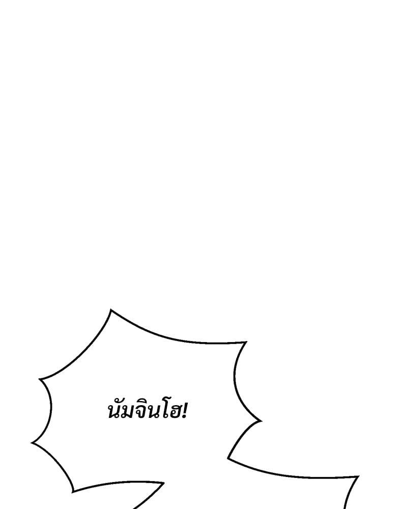 อ่านมังงะ Herbal Love Story ตอนที่ 32/88.jpg