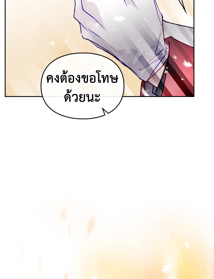 อ่านมังงะ Death Is The Only Ending For The Villainess ตอนที่ 129/89.jpg