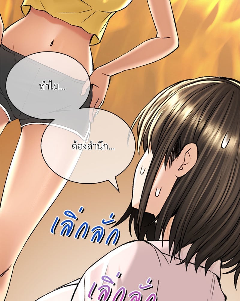 อ่านมังงะ Herbal Love Story ตอนที่ 32/90.jpg