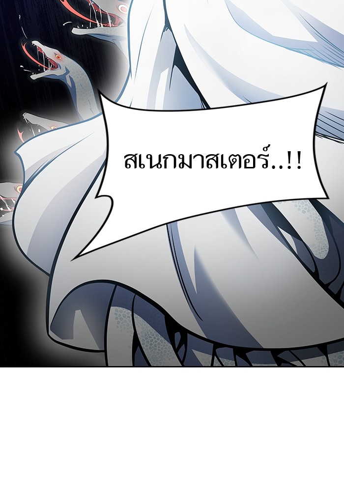 อ่านมังงะ Tower of God ตอนที่ 591/103.jpg