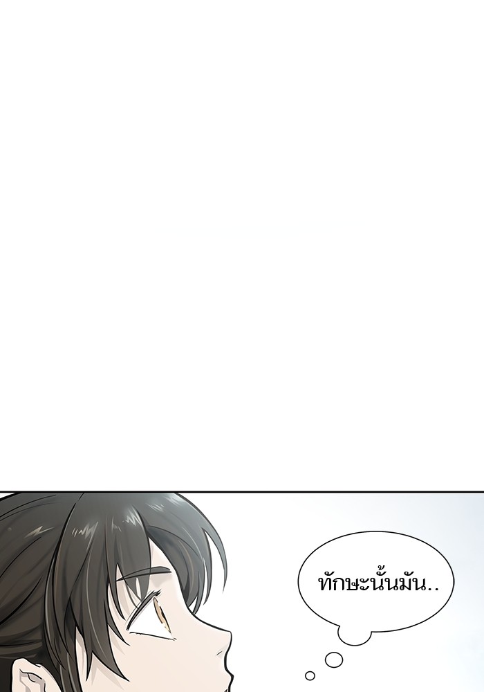 อ่านมังงะ Tower of God ตอนที่ 588/10.jpg