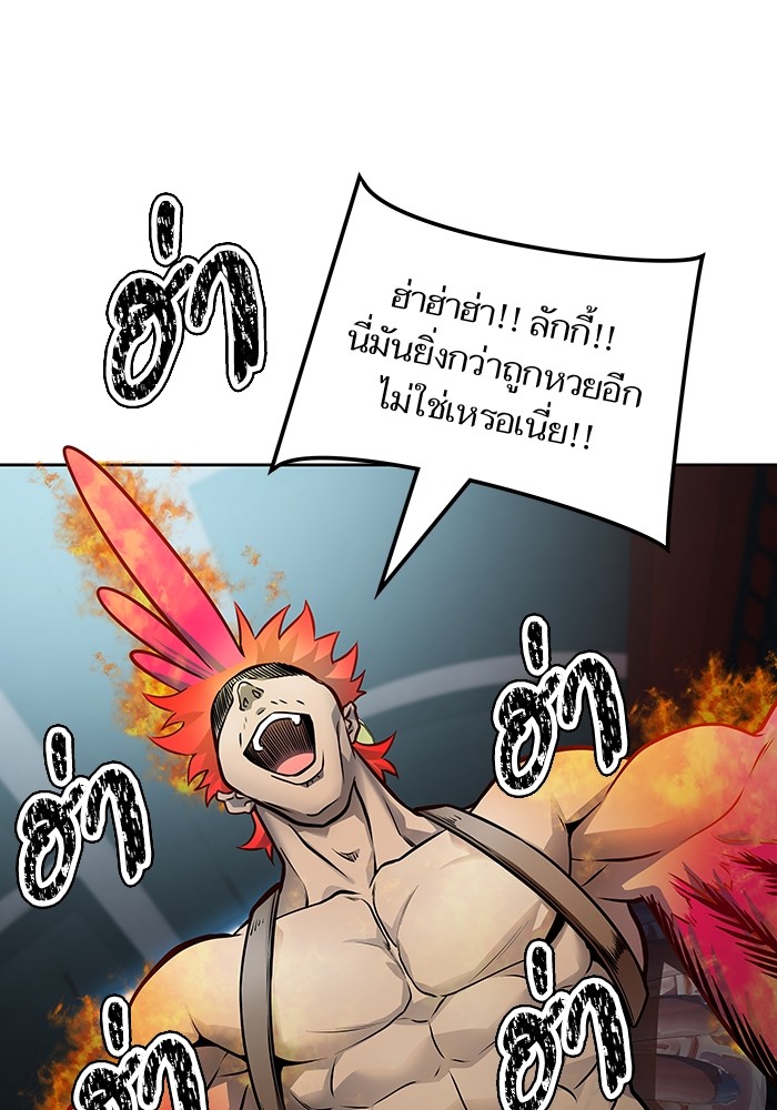 อ่านมังงะ Tower of God ตอนที่ 591/104.jpg