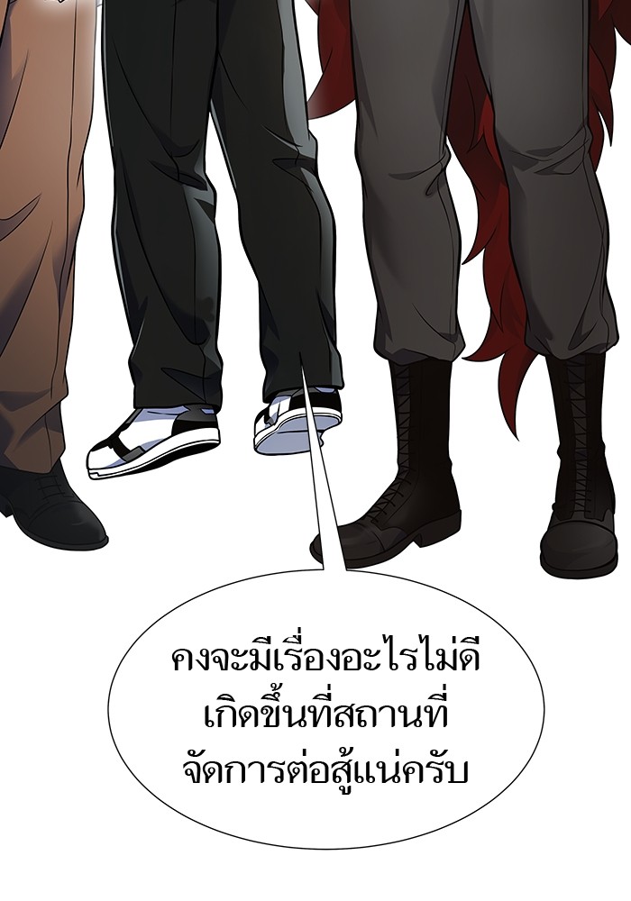 อ่านมังงะ Tower of God ตอนที่ 589/108.jpg