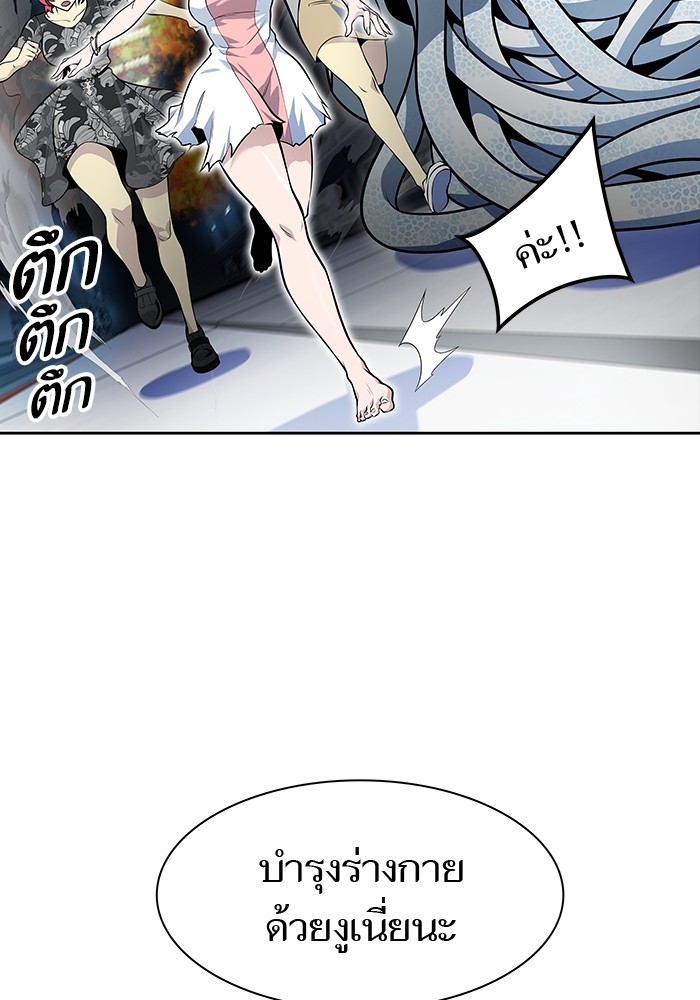 อ่านมังงะ Tower of God ตอนที่ 591/108.jpg