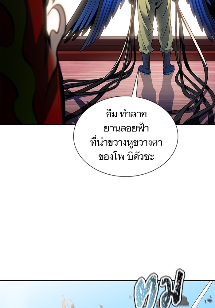 อ่านมังงะ Tower of God ตอนที่ 591/1.jpg