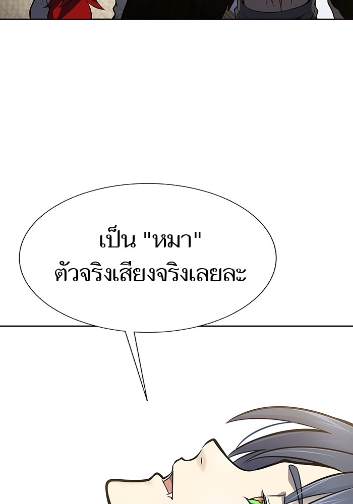 อ่านมังงะ Tower of God ตอนที่ 590/122.jpg