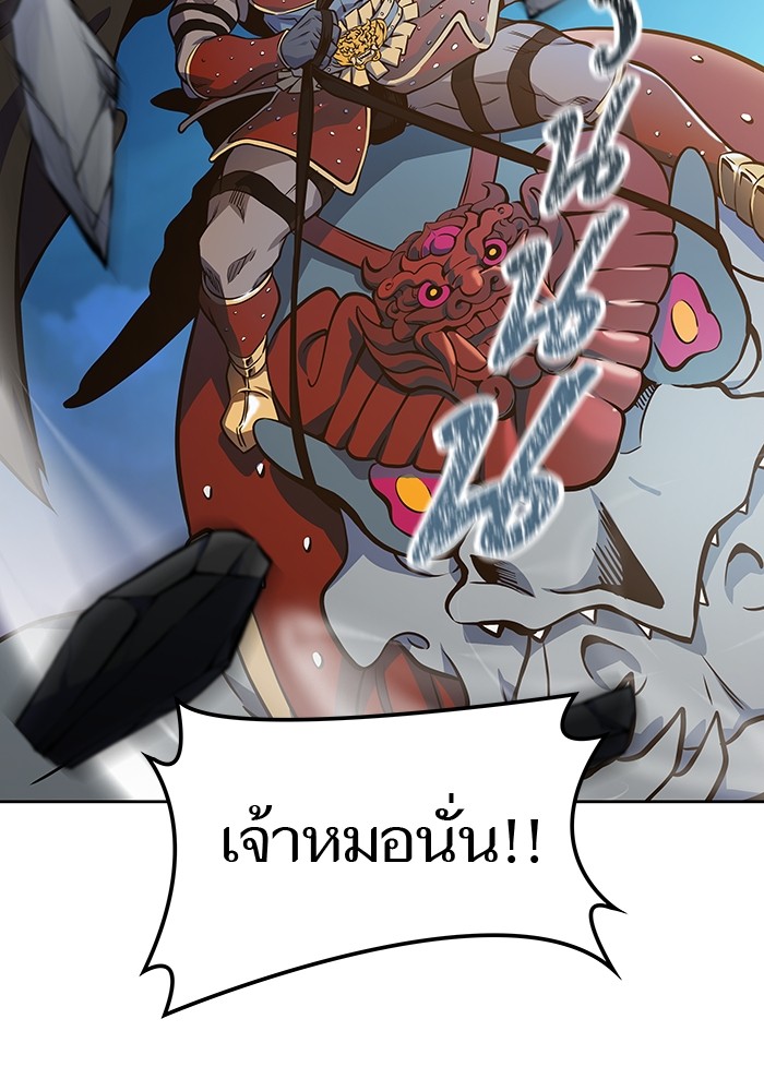 อ่านมังงะ Tower of God ตอนที่ 589/124.jpg