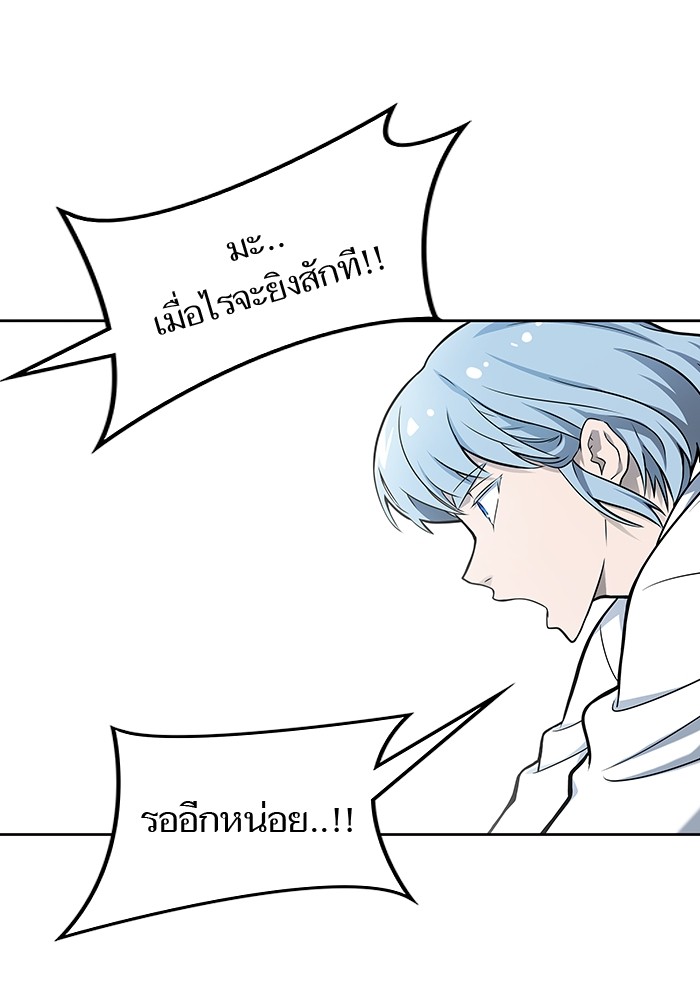 อ่านมังงะ Tower of God ตอนที่ 589/125.jpg