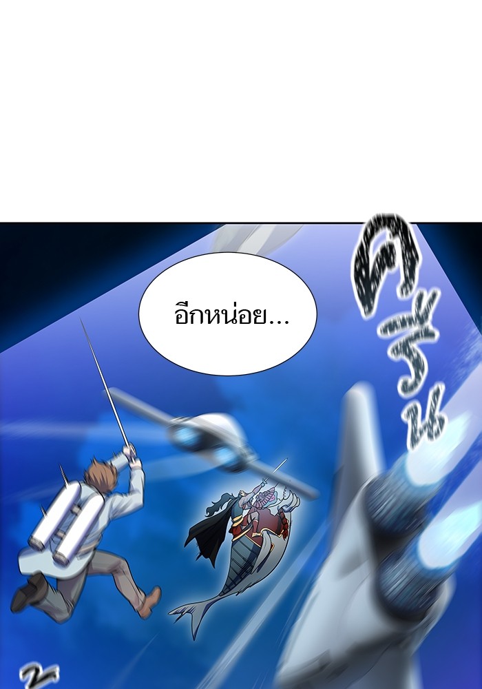 อ่านมังงะ Tower of God ตอนที่ 589/126.jpg