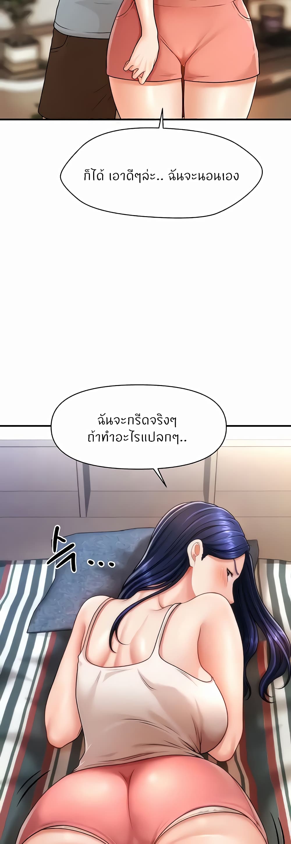 อ่านมังงะ A Guide to Corrupting Them With Hypnosis ตอนที่ 5/12.jpg