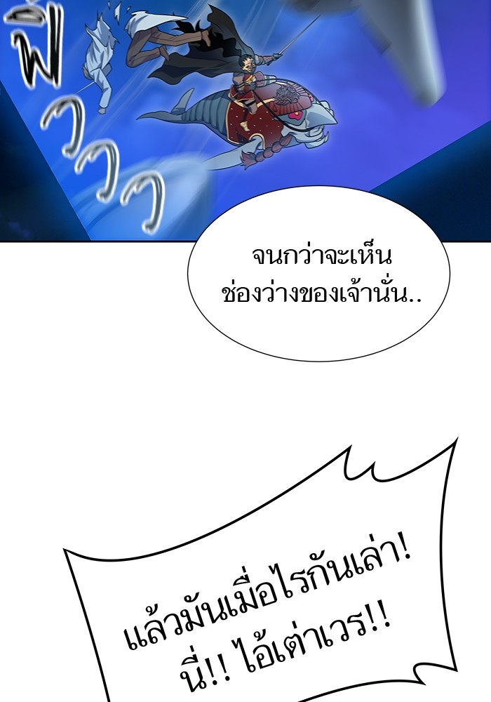 อ่านมังงะ Tower of God ตอนที่ 589/127.jpg