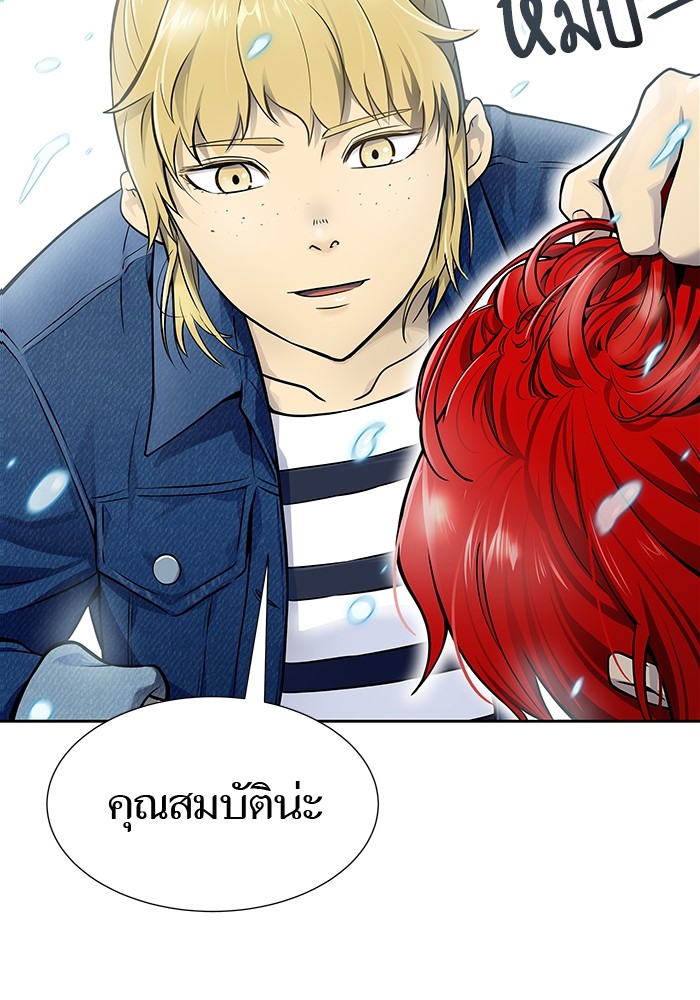 อ่านมังงะ Tower of God ตอนที่ 589/12.jpg