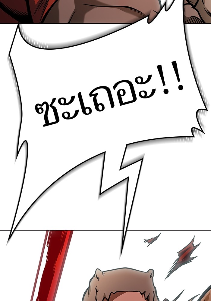 อ่านมังงะ Tower of God ตอนที่ 589/133.jpg