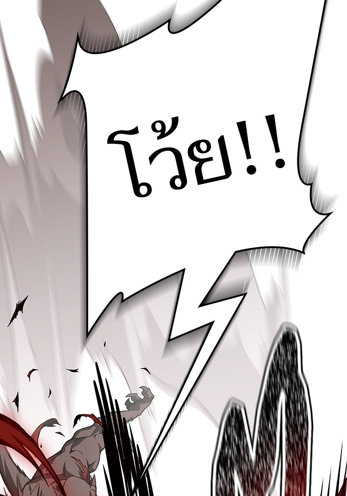 อ่านมังงะ Tower of God ตอนที่ 589/135.jpg