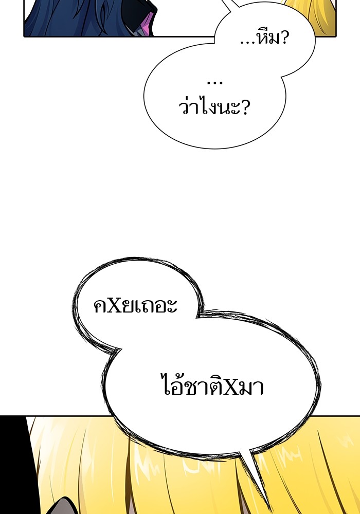 อ่านมังงะ Tower of God ตอนที่ 591/143.jpg