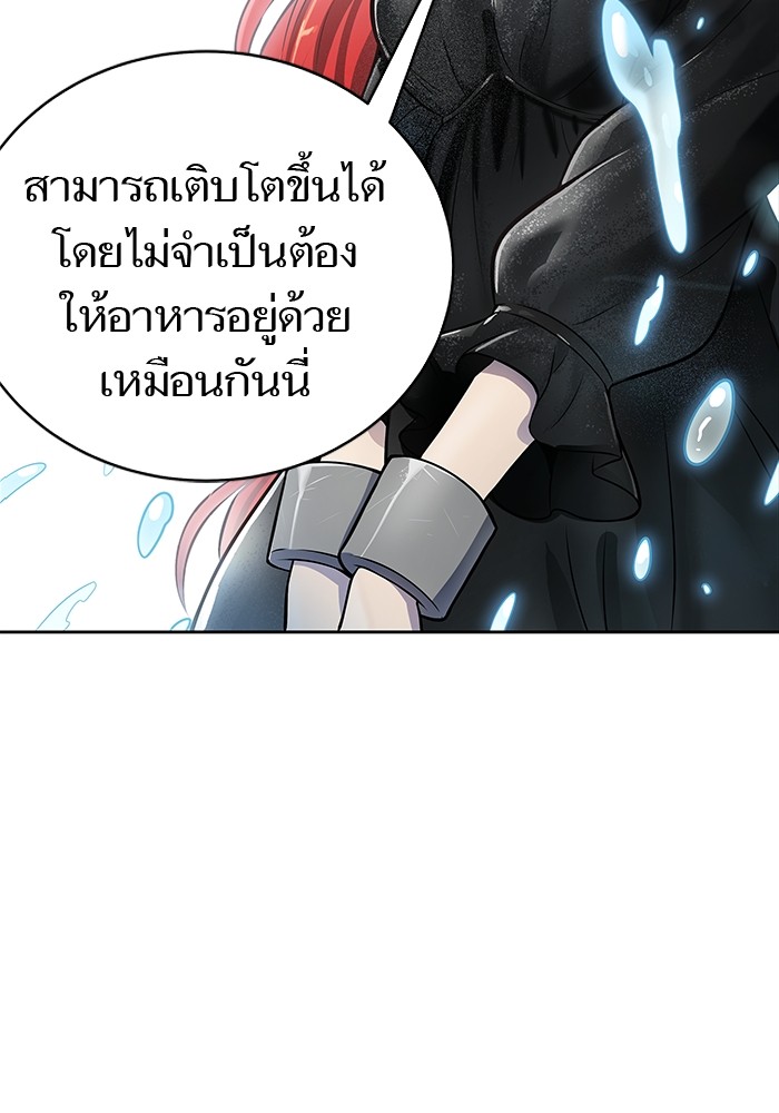 อ่านมังงะ Tower of God ตอนที่ 588/154.jpg