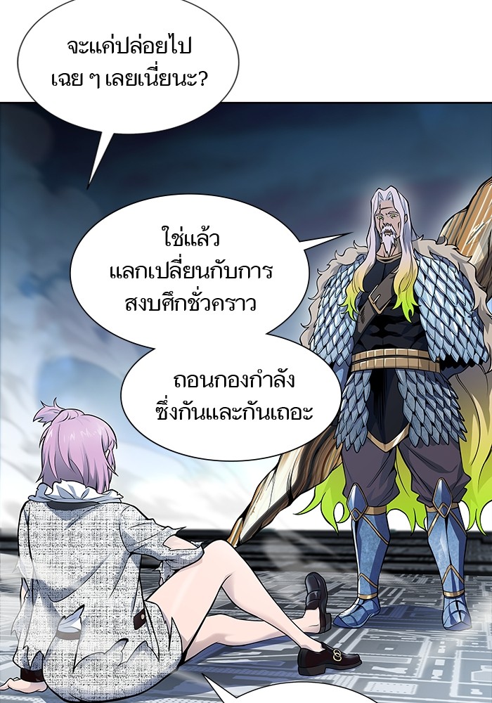 อ่านมังงะ Tower of God ตอนที่ 591/156.jpg