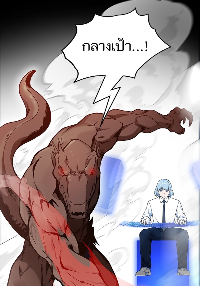 อ่านมังงะ Tower of God ตอนที่ 589/157.jpg