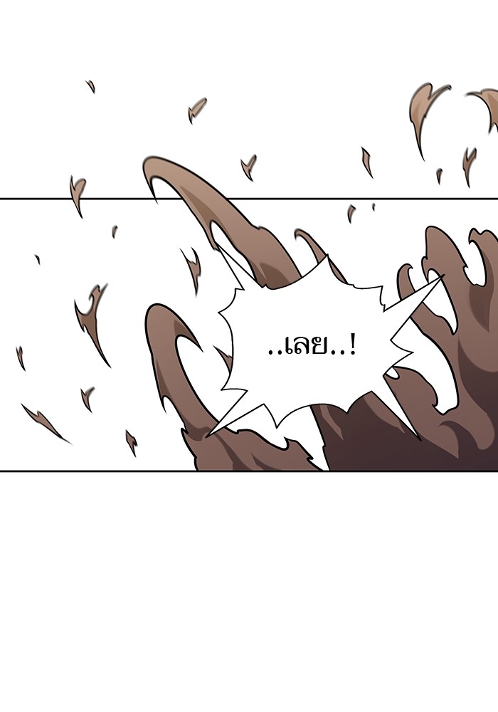 อ่านมังงะ Tower of God ตอนที่ 589/159.jpg