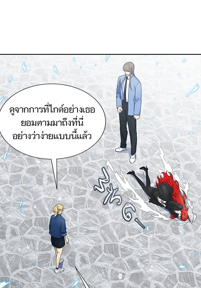 อ่านมังงะ Tower of God ตอนที่ 588/160.jpg