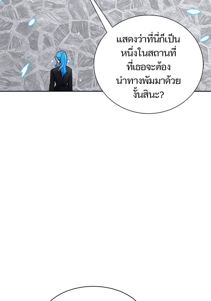 อ่านมังงะ Tower of God ตอนที่ 588/161.jpg