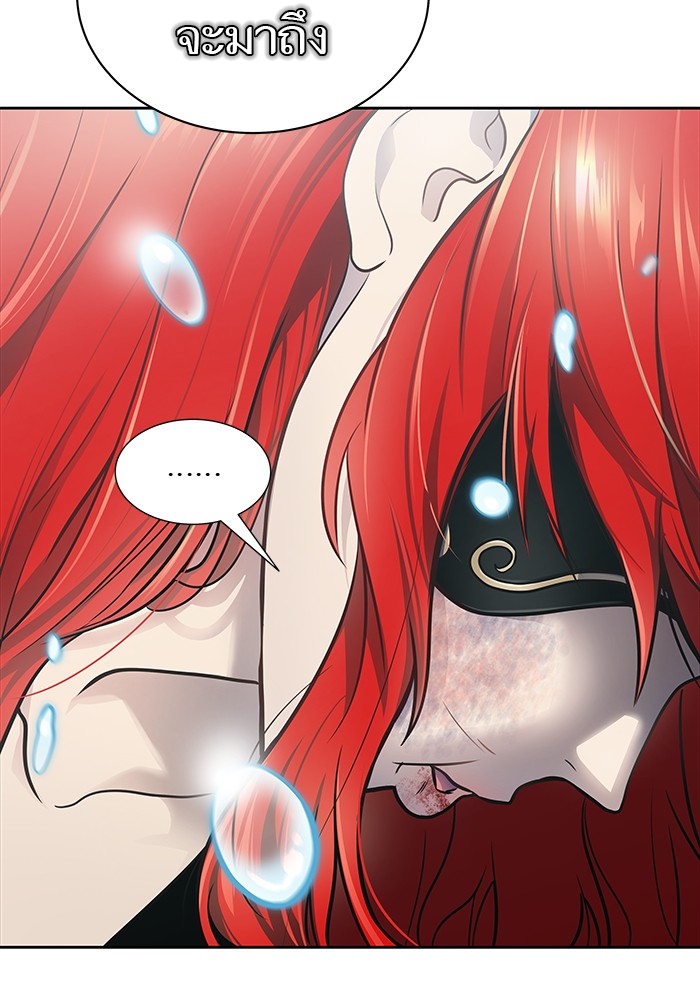 อ่านมังงะ Tower of God ตอนที่ 588/164.jpg