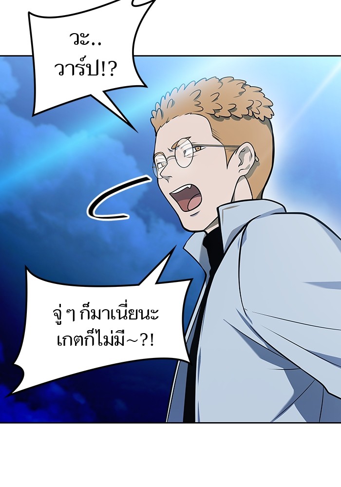 อ่านมังงะ Tower of God ตอนที่ 589/174.jpg