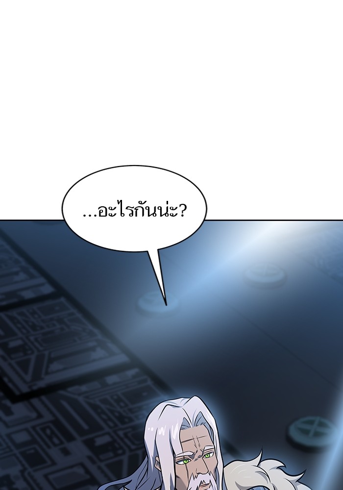 อ่านมังงะ Tower of God ตอนที่ 589/176.jpg