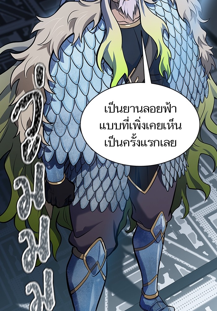 อ่านมังงะ Tower of God ตอนที่ 589/177.jpg