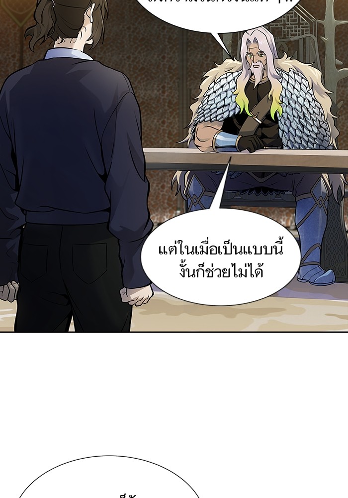 อ่านมังงะ Tower of God ตอนที่ 591/180.jpg