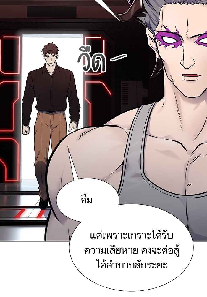 อ่านมังงะ Tower of God ตอนที่ 589/183.jpg