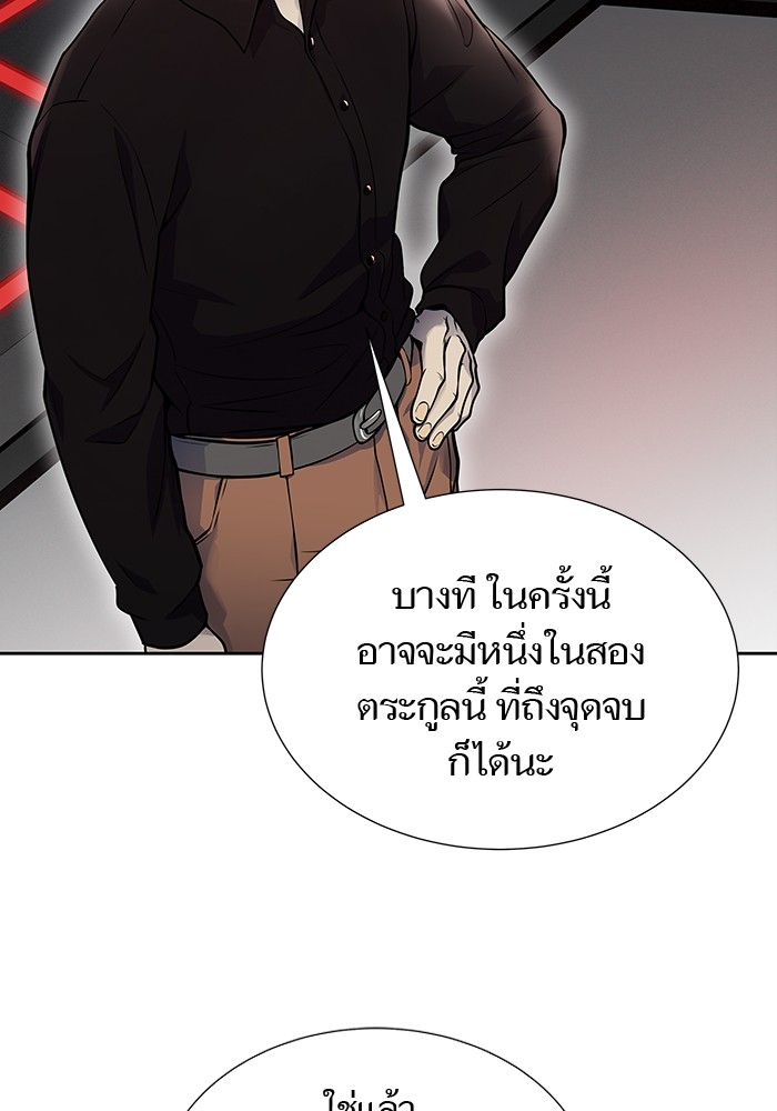 อ่านมังงะ Tower of God ตอนที่ 589/185.jpg