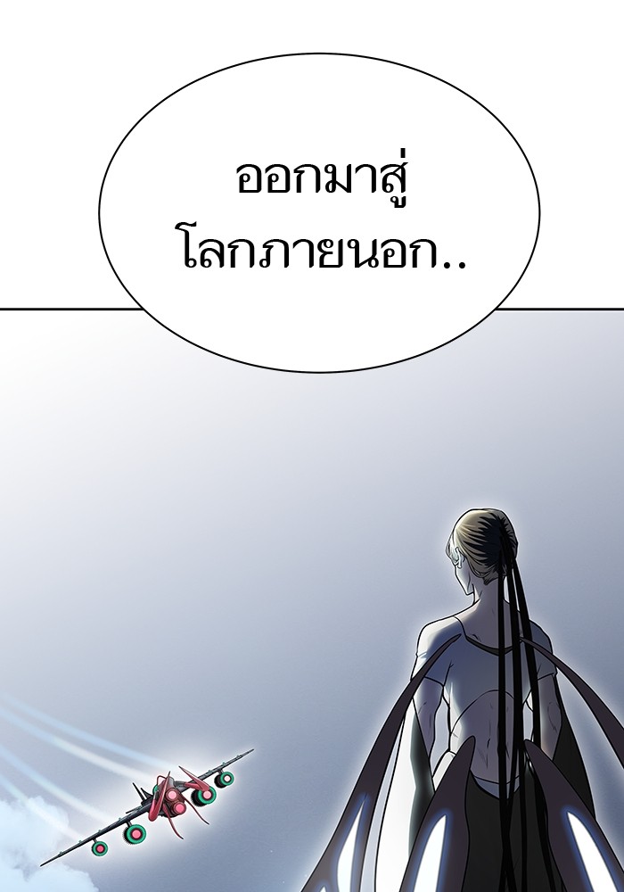 อ่านมังงะ Tower of God ตอนที่ 589/190.jpg