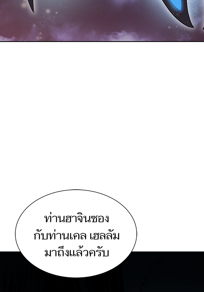 อ่านมังงะ Tower of God ตอนที่ 589/192.jpg