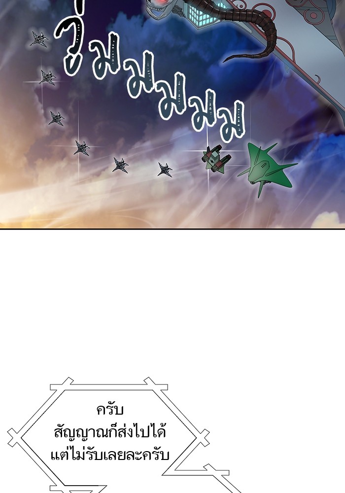 อ่านมังงะ Tower of God ตอนที่ 591/192.jpg